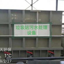 垃圾站除臭污水除臭设备\加盖密封除臭\负压除臭