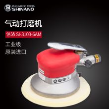 ձSHINANOŨSI-3103-6AMĥ6ɰֽ ĥ