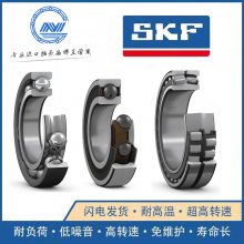 SKF6312-2RS1