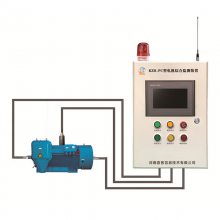 电机轴承温度及振动监测装置与山东一所变电站牵手合作