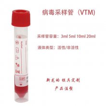 20ml ɼ   ҽƺĲģ߶ƲƷע