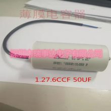 ڱ 25uF 1.27.6CC3 AV  ARCOTRONICS 420V
