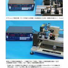 日本TOE东京光电激光洗刀外径测量仪LMG-D7 外经测量仪LMG-127