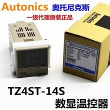 ԭװ˹AUTONICS¿ؿ¿رTZN4S-14S TZN4S ֻ ԭװƷӭѡ