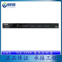 ӦAMX ɿ NX-3200C