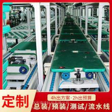 深圳厂家差速线纸碗机组装返板升降机助力机械手带测试位包装滚筒线