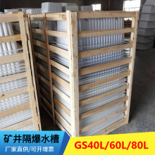 ˮgs40-4a GS40 ɴ ֹ˹ը