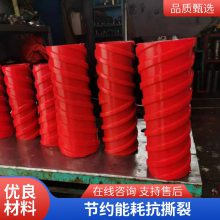 铭冠输送带可用 防尘螺旋托辊滚筒 抗磨抗腐蚀强度高安全性能强