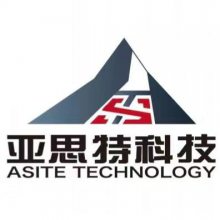 东莞市亚思特科技有限公司
