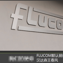 FLUCOMѹLPI70/D-N-CSL 06-B16