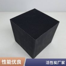 蓝宇工业废气处理 VOCs处理 强吸附性木质柱状颗粒活性炭柱径3/4/6/8mm
