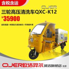 ŷ OJER ָѹϴ QXC-K12 ̣ﶯ