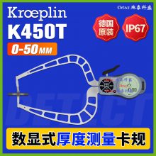 K450T ԺȲ ¹kroeplin ƤﱡĤĲ C450T