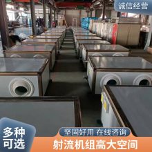 组合式新风空调机组5000风量商用工业建筑远程射流机组初中效过滤