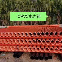 cpvc