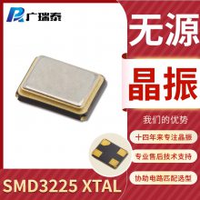 32MHZ SMD3.2*2.5mm XTAL 10PPM 12PFƬ2024+