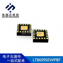 LT8609SEV#PBF QFN-16 ѹ 42V, 2A ADI