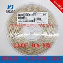 TAJB107K006RNJ ȫԭװ 1210 100uF 6.3V BƬ