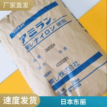 PA66 ձ CM3004G-15 NA ȼ ǿ ͺ ͸ 