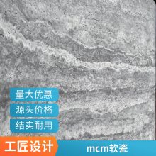 mcm ש 930*2680 Ŀ ǽװ² ˼