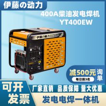 ٶYT400EWͷ纸AC220Vƶʽ4kw