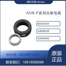 С ֱר޿ص ADR090-F-020