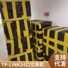 TP-LINK TL-SG2005 8ȫǧ̫ͽ