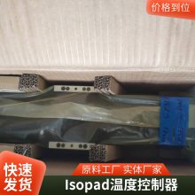 ISOPAD GERMANY ȴFIGB-SRFIDR-SRҵȴ