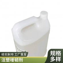 抗撞击性优良 耐冲击 增韧 无增强 纯树脂尼龙塑料增韧剂