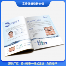 學(xué)校書刊雜志排版定做 商會(huì)雜志設(shè)計(jì) 詩(shī)集定做 影集紀(jì)念冊(cè)定做 回憶錄定做