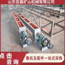 L250-3.2矿用螺旋给料机 方便移动U型无轴石灰粉末输送机 给煤机