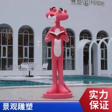 户外卡通雕塑粉红豹商场美陈网红道具门店橱窗装饰玻璃钢小品摆件