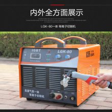 松普等离子LGK-406080 100数控等离子切割机工业级