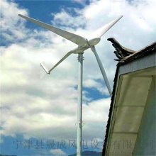 兰州市家用风力发电机2000瓦晟成制造微风风力发电机