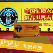 沙漏啟動(dòng)臺(tái)揭幕機(jī)吸幕機(jī)爆破金球地爆球多米諾啟動(dòng)臺(tái)