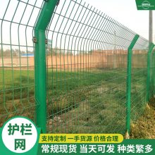 山区防护围栏网 边坡防爬刺护栏网 高2米圈地双边围网