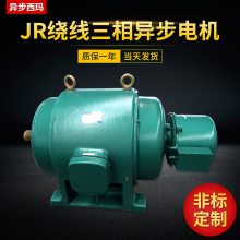 JR系列绕线滑环电机JR138-8极320KW 380V低压三相异步电动机