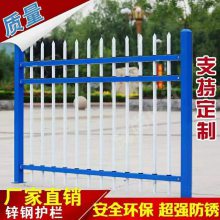 权发 防爬围栏 小区别墅安全隔离锌钢围栏 围墙围栏