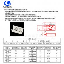 代理UMI内桥水泥电阻，陶瓷方块立式 温度保险丝电阻A5MC-5R1JK