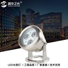 LED水底灯3W6W不锈钢泳池灯RGB水景鱼池景观灯