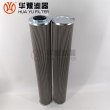电厂循环油泵滤芯 DH150-100A*180D华豫滤器