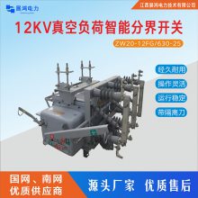 ʽZW20-12FG/630A 10KVѹԶ豸