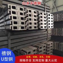 304���ʲ���ֲ۸�***������ �ɷǱ궨�� �۸���������ӹ�