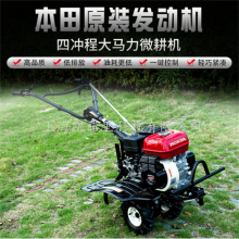 HONDA ΢ 5.5  FQ650 С͸ͻ
