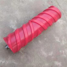 厂家发货聚氨酯螺旋托辊 货品充足螺旋托辊 聚氨酯双向螺旋托辊