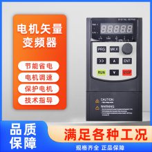 رƵ0.75/1.5/2.2/4/5.5/7.5/11/15/18/22KW