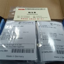 ¹MYONIC AXZF2590-X-TVPBд