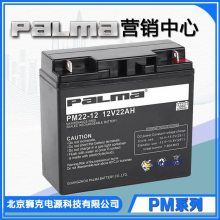 PALMAPM22-12ά12V22Ah