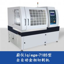 εIqiege?7185 ȫԶи תиٶȿɿ
