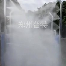 工厂大门车辆消毒 养殖场车辆消毒 车辆消毒通道